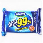 Стерилизующее хозяйственное мыло &quot;Laundry soap 99%&quot; с повышенными отстирывающими свойствами (кусок 230 г) / 32