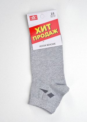 Носки. Цвет: меланж серый