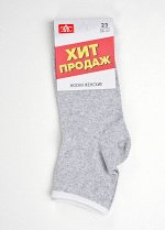 Носки меланж серый