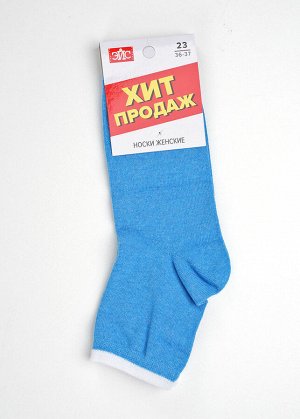 Носки. Цвет: бирюзовый