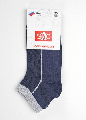 Носки. Цвет: т.синий