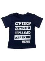 Рубашечка