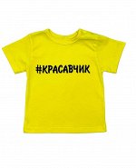 Рубашечка