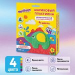 Пластилин шариковый ЮНЛАНДИЯ &quot;ЮНЛАНДИК В ЗООПАРКЕ СО СЛОНОМ&quot;, 4 цвета по 125 мл, незастывающий, 105023