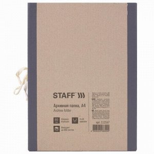 Папка архивная А4 "Форма 21", 80 мм, переплетный картон/бумвинил, завязки, до 800 л., STAFF, 112167