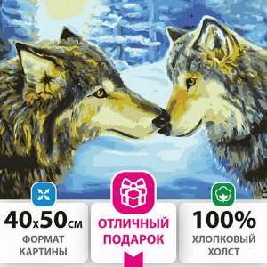 Картина по номерам 40х50 см, ОСТРОВ СОКРОВИЩ "Волки", на подрамнике, акриловые краски, 3 кисти, 662479