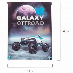 Сумка для обуви BRAUBERG PREMIUM, карман, подкладка, светоотражающие элементы, 43х33 см, Galaxy offroad, 270285