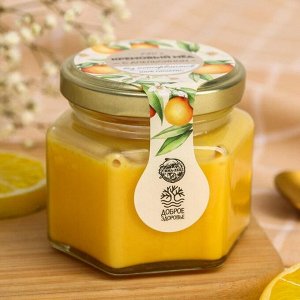 Кремовый мёд ORGANIC, с апельсином, 120 г.