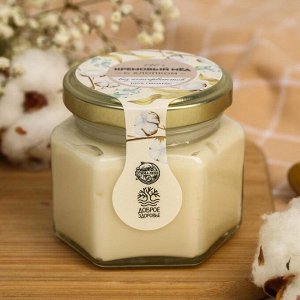 Кремовый мёд ORGANIC, с хлопком, 120 г.