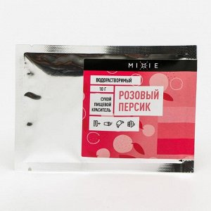 Краситель сухой MIXIE, водорастворимый, розовый персик 10 г