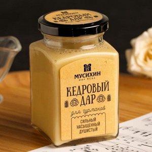 Мёд «Кедровый дар», 300 г
