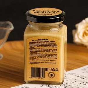 Мёд «Кедровый дар», 300 г