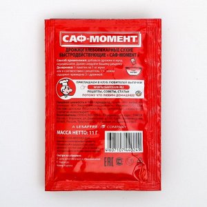 Дрожжи "Saf-Moment" 11г.*18бл * 60шт