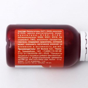 Краситель пищевой гелевый жирорастворимый Caramella 504 Оранжевый 20 г