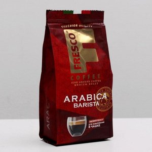 Кофе FRESCO Arabica Barista для чашки молотый, пакет 100 г