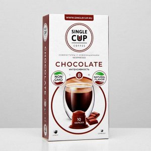 Кофе в капсулах Single cup coffee, Chocolate, 55 г