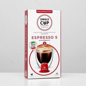 Кофе в капсулах Single cup coffee  Espresso #5