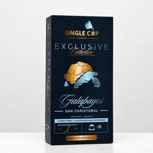 Кофе в капсулах Single cup coffee, Galapagos San Cristobal, 55 г