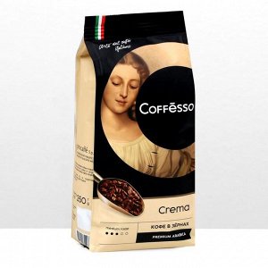 Кофе Coffesso "Crema" в зернах, мягкая упаковка 250г