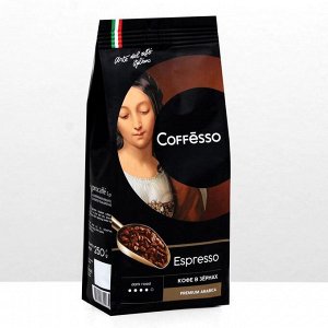 Кофе Coffesso "Espresso" в зернах, мягкая упаковка 250г