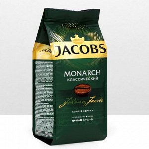 Кофе в зер.Jacobs Monarch 230г/Якобс Рус