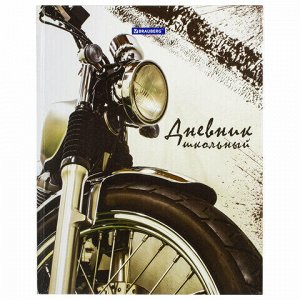Дневник 5-11 класс 48 л., твердый, BRAUBERG, глянцевая ламинация, с подсказом, &quot;Байк&quot;, 106057