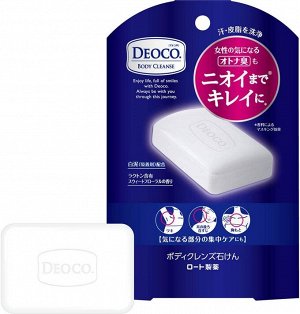 Мыло против возрастного запаха Rohto Deoco Body Cleanse Soap / 75 г.