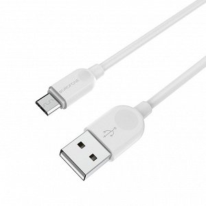 Кабель USB - micro USB Borofone BX14  300см 2,4A (white)