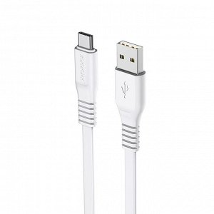 Кабель USB - Type-C Borofone BX23 Wide  100см 3A (white)