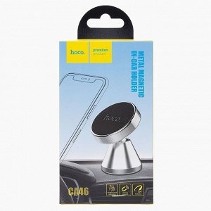 Держатель автомобильный Hoco CA46 Metal magnetic in-car holder for dashboard (silver)