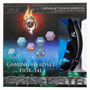 Компьютерная гарнитура Dialog HGK-34L Gan-Kata (black/blue) игровая