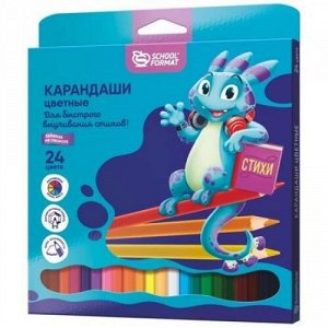 Карандаши 24цв "SMART DINO" шестигранные КЦ24-СД SchoolФормат {Китай}