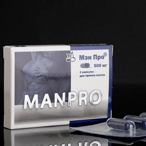 Средство для повышения потенции «Мэн-Про» для мужчин, 3 капсулы по 500 мг
