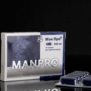 Средство для повышения потенции «Мэн-Про» для мужчин, 10 капсул по 500 мг