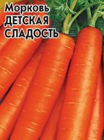 Детская сладость 2г А морковь