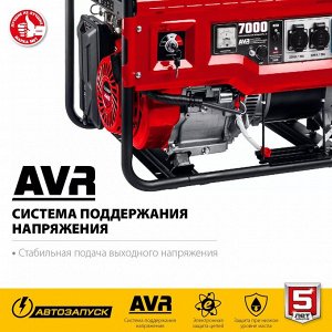 СБА-7000 бензиновый генератор с автозапуском