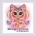 Набор для вышивания &quot;RIOLIS&quot; &quot;Сотвори Сама&quot; 1895 &quot;Добродухи. Краса&quot; 20 х 20 см