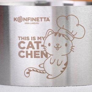Форма разъёмная для выпечки с регулировкой размера KONFINETTA, 16-30 см