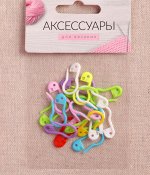 Набор булавок для вязания, 2,3 см, 20 шт