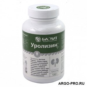 Эсобел С Сабельником Гранулы Отзывы