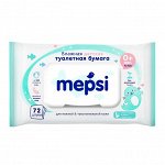 Влажная туалетная бумага Mepsi для детей, 72 шт