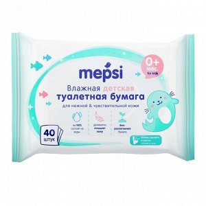 Влажная туалетная бумага Mepsi для детей, 40 шт