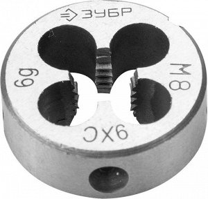 Плашка ЗУБР М8x1.0мм, плашка, сталь 9ХС, круглая ручная