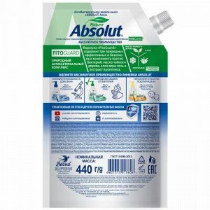 Мыло туалетное жидкое "Absolut" "FitoGuard" 0,44л, алоэ (Рос