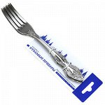&quot;Тройка&quot; Вилка столовая из нержавеющей стали 19,5см, набор 3