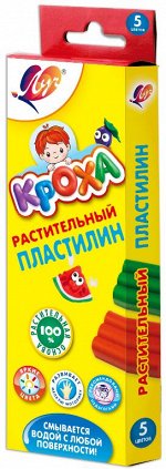 Пластилин растительный Кроха 5 цветов