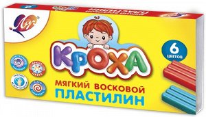 Пластилин мягкий Кроха 6 цветов