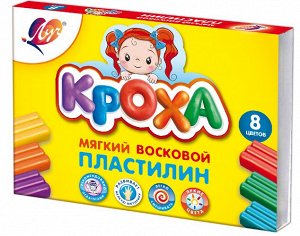 Пластилин мягкий Кроха 8 цветов