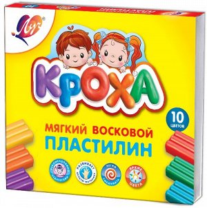 Пластилин мягкий Кроха 10 цветов