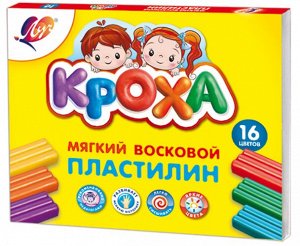 Пластилин мягкий Кроха 16 цветов